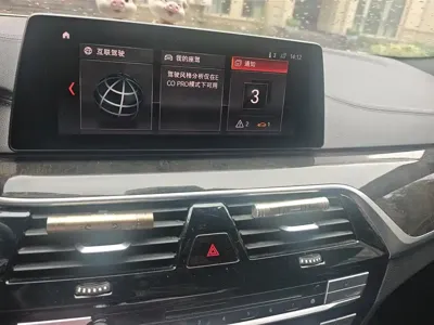 BMW 5 Series 2019, 63600 км, за 139800 CNY - фото 13