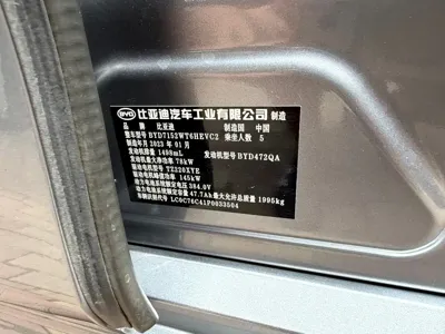 BYD Qin Plus 2023, 95000 км, за 56800 CNY - фото 20