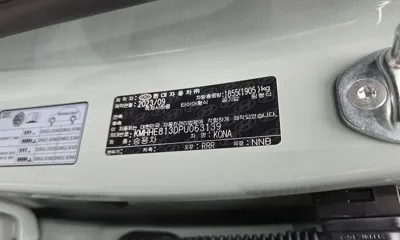 Hyundai Kona 2023, 13467 км, за 29900000 KRW - фото 28
