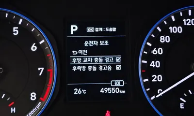 Hyundai Kona 2018, 49550 км, за 15500000 KRW - фото 19