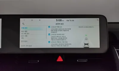 Hyundai Ioniq5 2022, 92486 км, за 28000000 KRW - фото 34