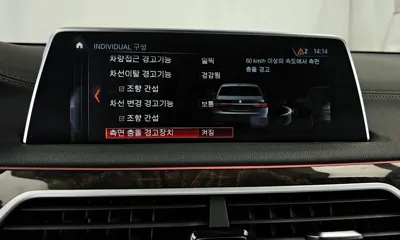 BMW 7-Series 2017, 136403 км, за 26500000 KRW - фото 16
