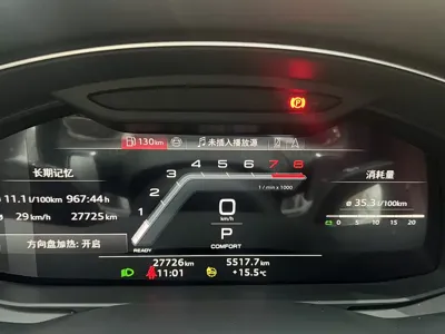Audi A7L 2024, 28000 км, за 295800 CNY - фото 7