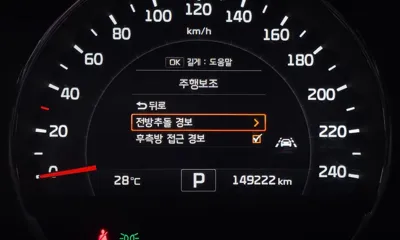Kia Sorento 2015, 149222 км, за 12800000 KRW - фото 16