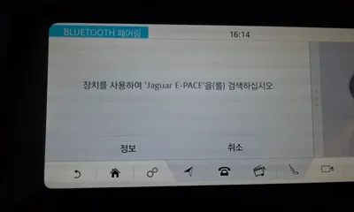Jaguar E-Pace 2018, 125464 км, за 17200000 KRW - фото 30