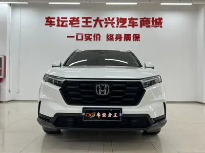 Honda CR-V 2023, 21000 км, за 118800 CNY