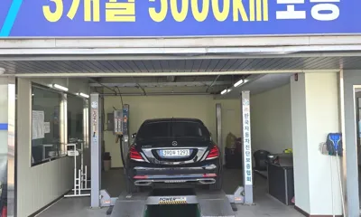 Mercedes-Benz S-Class 2020, 140380 км, за 52900000 KRW - фото 20