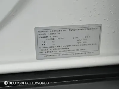 Mercedes-Benz GLE-Class 2025, 19865 км, за 96000000 KRW - фото 20