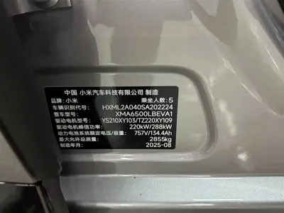 Xiaomi 小米YU7 2025, 19000 км, за 273800 CNY - фото 22