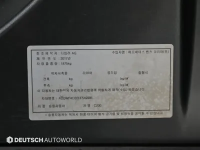 Mercedes-Benz C-Class 2017, 107500 км, за 12600000 KRW - фото 20