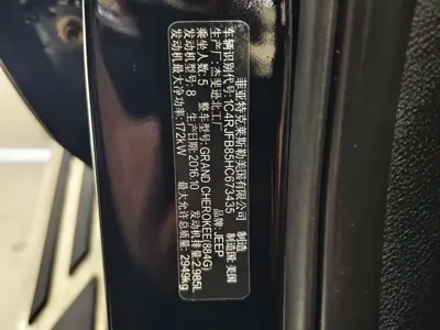 Jeep Grand Cherokee (Import) 2019, 196700 км, за 84800 CNY - фото 23