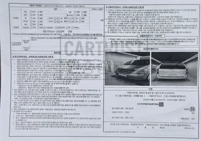 Hyundai Starex 2014, 182863 км, за 6300000 KRW - фото 14