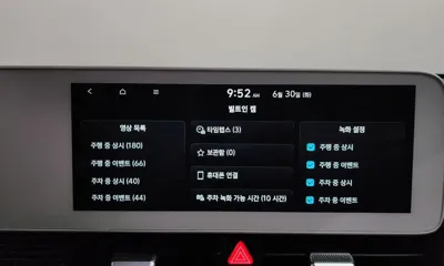 Hyundai Ioniq5 2023, 107574 км, за 26900000 KRW - фото 33