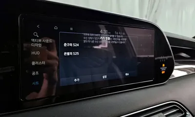 Hyundai Palisade 2021, 17621 км, за 28300000 KRW - фото 33