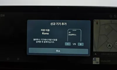 Hyundai Kona 2023, 26909 км, за 35700000 KRW - фото 34