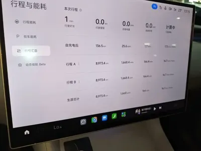 Xiaomi 小米YU7 2025, 9000 км, за 221200 CNY - фото 12