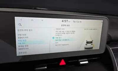Hyundai Ioniq5 2024, 24552 км, за 31700000 KRW - фото 16