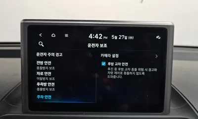 Hyundai Casper 2024, 54087 км, за 16300000 KRW - фото 37