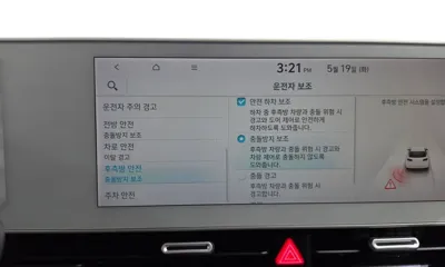 Hyundai Ioniq5 2022, 49903 км, за 31200000 KRW - фото 30