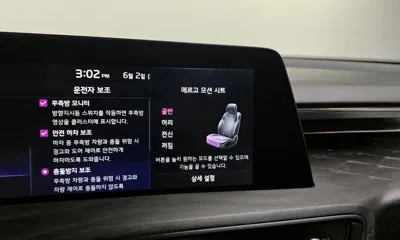Kia K8 2022, 38900 км, за 28500000 KRW - фото 37