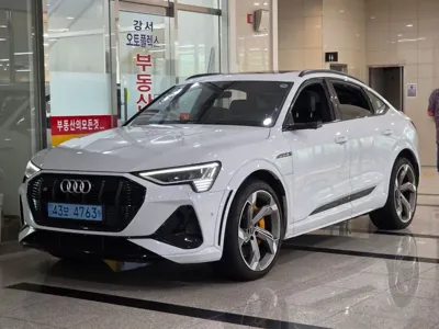 Audi e-tron · 2023 год