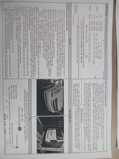 Hyundai Starex 2016, 198496 км, за 5900000 KRW - фото 20