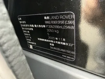 Land Rover Sport 2021, 85000 км, за 425000 CNY - фото 12