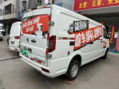 Dongfeng EM27 2025, 20000 км, за 42699 CNY - фото 8