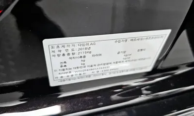 Mercedes-Benz E-Class 2019, 28008 км, за 34900000 KRW - фото 30
