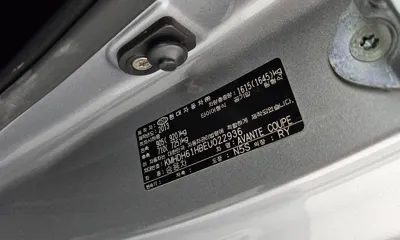 Hyundai Avante 2014, 125852 км, за 5400000 KRW - фото 28