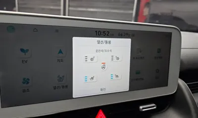 Hyundai Ioniq5 2023, 67140 км, за 28900000 KRW - фото 17