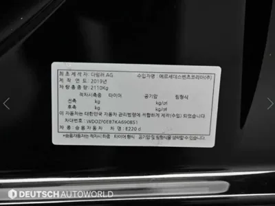 Mercedes-Benz E-Class 2019, 154472 км, за 18000000 KRW - фото 20