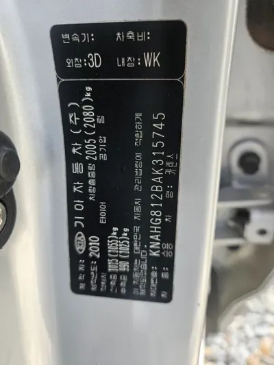 Kia Carens 2010, 163076 км, за 3300000 KRW - фото 17