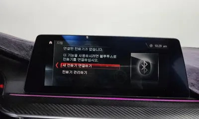 BMW 5-Series 2019, 80861 км, за 30500000 KRW - фото 33