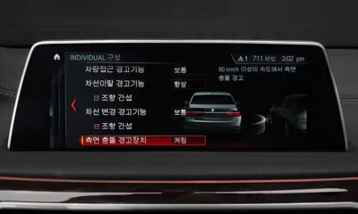 BMW 7-Series 2016, 112363 км, за 28200000 KRW - фото 32