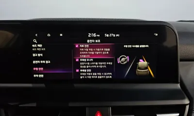 Kia Seltos 2025, 14682 км, за 27800000 KRW - фото 36