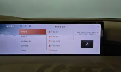 Genesis G80 2025, 23272 км, за 51000000 KRW - фото 37