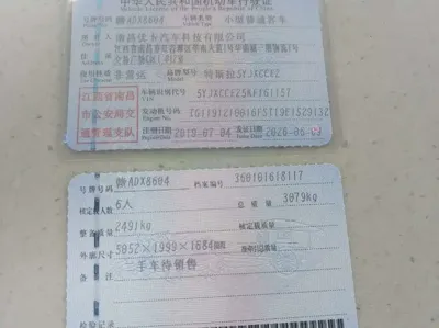 Tesla Model X 2019, 90000 км, за 248000 CNY - фото 15