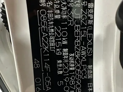 Lexus NX 2020, 69000 км, за 173800 CNY - фото 26