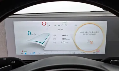Hyundai Ioniq5 2022, 149007 км, за 22500000 KRW - фото 8