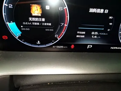 Haval H6 2022, 41900 км, за 48500 CNY - фото 13