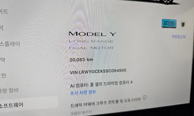 Tesla Model Y 2025, 20083 км, за 62990000 KRW - фото 8