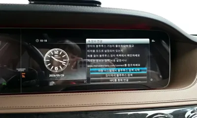 Mercedes-Benz S-Class 2018, 126932 км, за 56900000 KRW - фото 33