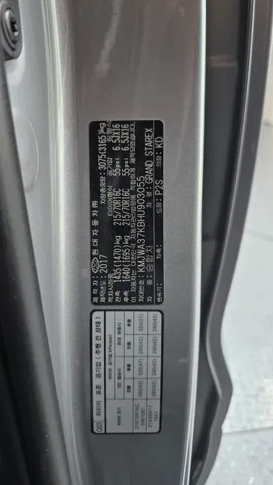 Hyundai Starex 2017, 86335 км, за 13500000 KRW - фото 30