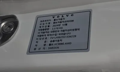 Volvo XC90 2025, 9796 км, за 72200000 KRW - фото 32