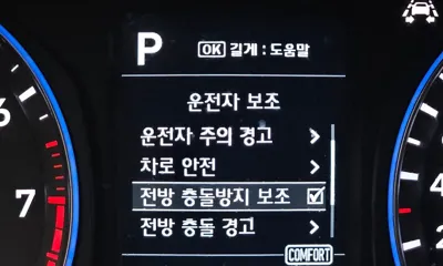 Hyundai Kona 2018, 70644 км, за 15200000 KRW - фото 31