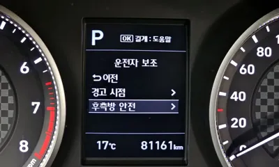 Hyundai Avante 2019, 81161 км, за 10600000 KRW - фото 20