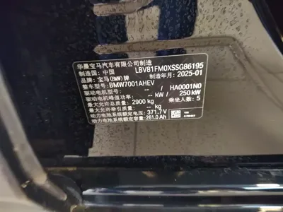 BMW i5 2025, 500 км, за 286000 CNY - фото 37