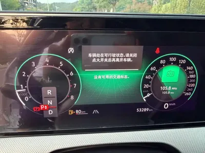 Volkswagen Lamando 2023, 53000 км, за 107800 CNY - фото 11