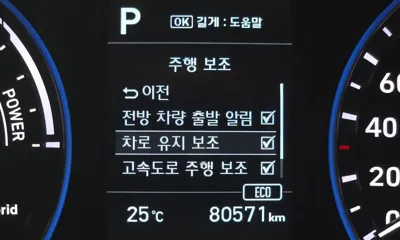Hyundai Kona 2020, 80571 км, за 18700000 KRW - фото 27